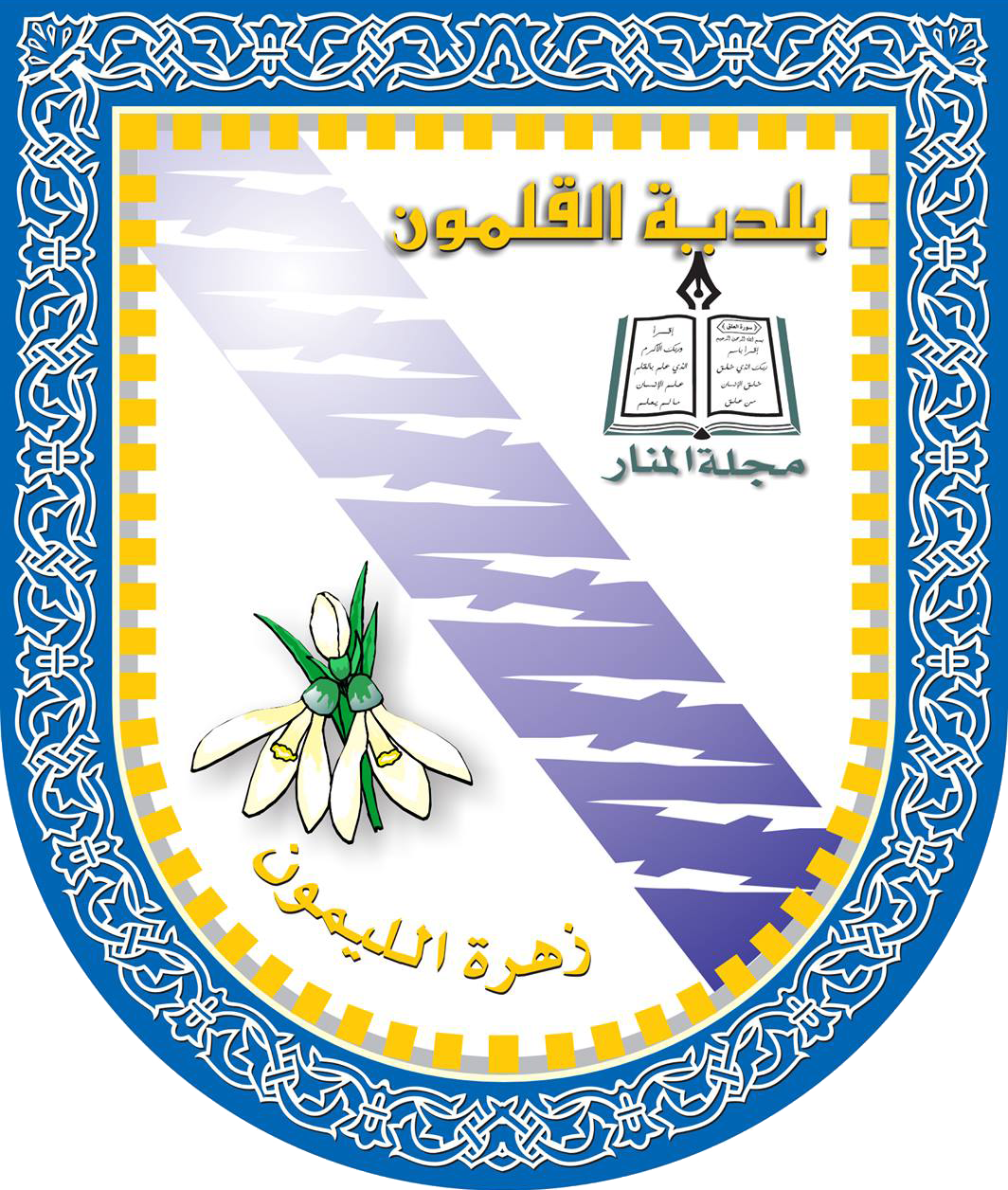 municipality